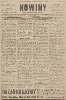 Nowiny : dziennik niezawisły demokratyczny illustrowany. R.8, 1910, nr 190