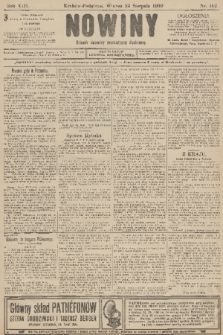 Nowiny : dziennik niezawisły demokratyczny illustrowany. R.8, 1910, nr 192