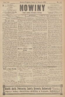 Nowiny : dziennik niezawisły demokratyczny illustrowany. R.8, 1910, nr 193