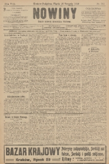 Nowiny : dziennik niezawisły demokratyczny illustrowany. R.8, 1910, nr 195
