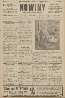 Nowiny : dziennik niezawisły demokratyczny illustrowany. R.8, 1910, nr 197