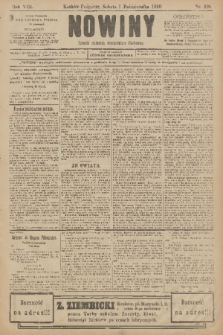 Nowiny : dziennik niezawisły demokratyczny illustrowany. R.8, 1910, nr 226