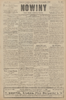 Nowiny : dziennik niezawisły demokratyczny illustrowany. R.8, 1910, nr 230