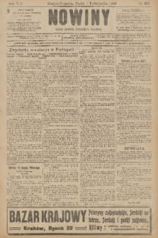 Nowiny : dziennik niezawisły demokratyczny illustrowany. R.8, 1910, nr 231