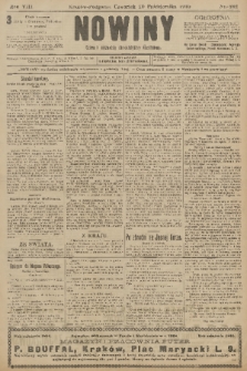 Nowiny : dziennik niezawisły demokratyczny illustrowany. R.8, 1910, nr 242