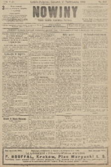 Nowiny : dziennik niezawisły demokratyczny illustrowany. R.8, 1910, nr 248