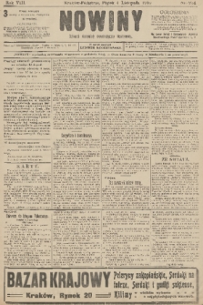 Nowiny : dziennik niezawisły demokratyczny illustrowany. R.8, 1910, nr 254