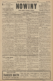 Nowiny : dziennik niezawisły demokratyczny illustrowany. R.8, 1910, nr 258