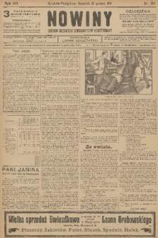 Nowiny : dziennik niezawisły demokratyczny illustrowany. R.8, 1910, nr 294
