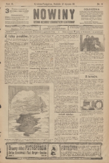 Nowiny : dziennik niezawisły demokratyczny illustrowany. R.9, 1911, nr 18