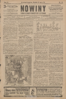 Nowiny : dziennik niezawisły demokratyczny illustrowany. R.9, 1911, nr 59