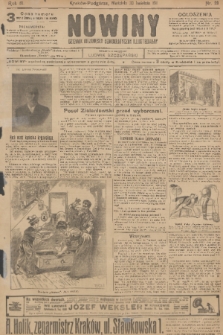 Nowiny : dziennik niezawisły demokratyczny illustrowany. R.9, 1911, nr 99