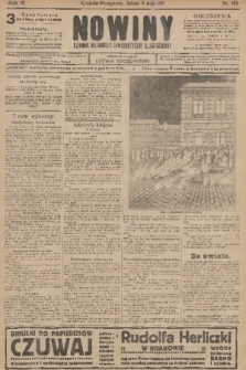 Nowiny : dziennik niezawisły demokratyczny illustrowany. R.9, 1911, nr 103