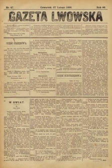 Gazeta Lwowska. 1896, nr 47