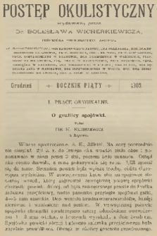 Postęp Okulistyczny. R.5, Grudzień