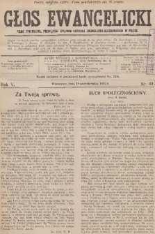 Głos Ewangelicki : pismo tygodniowe poświęcone sprawom Kościoła Ewangelicko-Augsburskiego w Polsce. R.5, 1924, nr 42