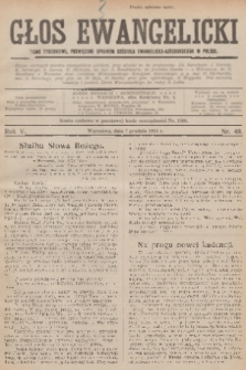 Głos Ewangelicki : pismo tygodniowe poświęcone sprawom Kościoła Ewangelicko-Augsburskiego w Polsce. R.5, 1924, nr 49