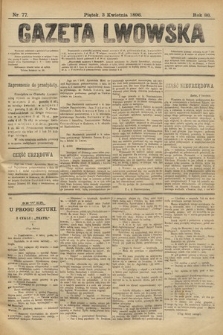 Gazeta Lwowska. 1896, nr 77