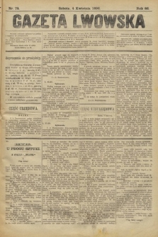 Gazeta Lwowska. 1896, nr 78