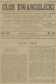 Głos Ewangelicki : pismo tygodniowe poświęcone sprawom Kościoła Ewangelicko-Augsburskiego w Polsce. R.14, 1933, nr 33