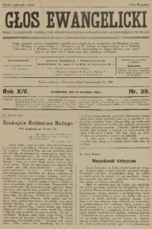 Głos Ewangelicki : pismo tygodniowe poświęcone sprawom Kościoła Ewangelicko-Augsburskiego w Polsce. R.14, 1933, nr 39