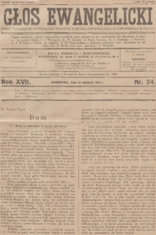 Głos Ewangelicki : pismo tygodniowe poświęcone sprawom Kościoła Ewangelicko-Augsburskiego w Polsce. R.17, 1936, nr 34