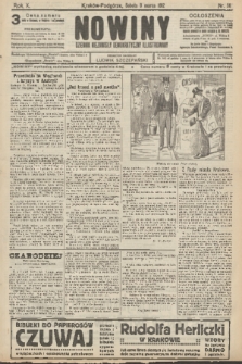 Nowiny : dziennik niezawisły demokratyczny illustrowany. R.10, 1912, nr 56