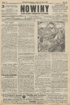 Nowiny : dziennik niezawisły demokratyczny illustrowany. R.10, 1912, nr 65