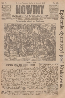 Nowiny : dziennik powszechny. R.10, 1912, nr 188