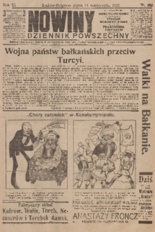 Nowiny : dziennik powszechny. R.10, 1912, nr 232 + dod.