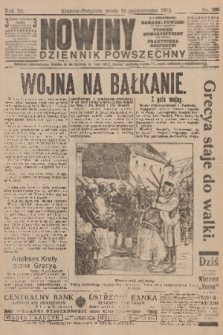 Nowiny : dziennik powszechny. R.10, 1912, nr 236 + dod.