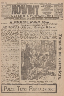 Nowiny : dziennik powszechny. R.10, 1912, nr 243