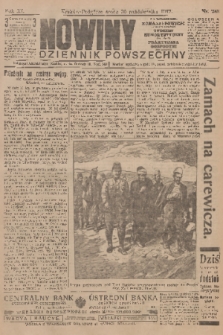 Nowiny : dziennik powszechny. R.10, 1912, nr 248