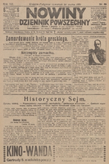 Nowiny : dziennik powszechny. R.12 [i.e.11], 1913, nr 66