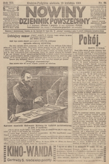 Nowiny : dziennik powszechny. R.12 [i.e.11], 1913, nr 85 + dod.