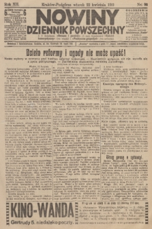 Nowiny : dziennik powszechny. R.12 [i.e.11], 1913, nr 92
