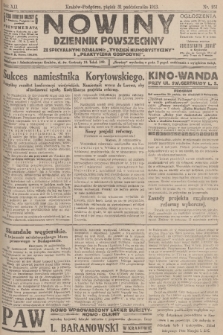 Nowiny : dziennik powszechny. R.12 [i.e.11], 1913, nr 251