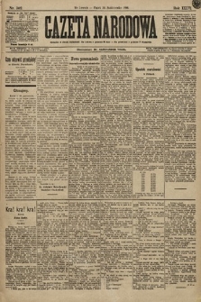 Gazeta Narodowa. 1896, nr 302