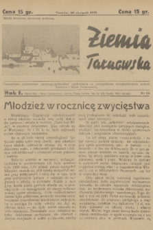 Ziemia Tarnowska : czasopismo poświęcone sprawom kulturalno-społecznym ze szczególnym uwzględnieniem miasta Tarnowa i Ziemi Tarnowskiej. R.1, 1938, nr 24