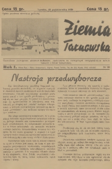 Ziemia Tarnowska : czasopismo poświęcone sprawom kulturalno-społecznym ze szczególnym uwzględnieniem miasta Tarnowa i Ziemi Tarnowskiej. R.1, 1938, nr 33