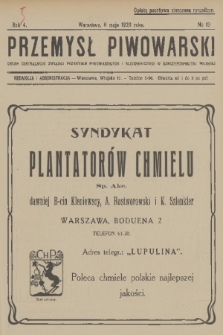 Przemysł Piwowarski : organ Centr. Związku Przemysłu Piwowarskiego i Słodowniczego w Rzeczypospolit. Polskiej. R.4, 1926, № 19