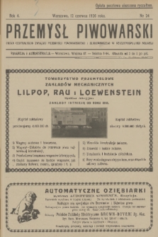 Przemysł Piwowarski : organ Centr. Związku Przemysłu Piwowarskiego i Słodowniczego w Rzeczypospolit. Polskiej. R.4, 1926, № 24