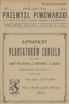 Przemysł Piwowarski : organ Centr. Związku Przemysłu Piwowarskiego i Słodowniczego w Rzeczypospolit. Polskiej. R.4, 1926, № 36