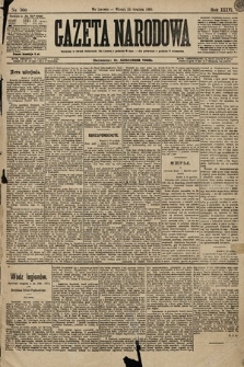 Gazeta Narodowa. 1896, nr 360