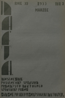 Nafta : miesięcznik poświęcony sprawom przemysłu naftowego wydawany przez Związek Polskich Przemysłowców Naftowych. R.12, 1933, Zeszyt 3