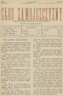 Głos Zamojszczyzny : miesięcznik oświatowo - społeczny. R.1, 1928, nr 2