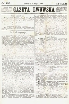 Gazeta Lwowska. 1864, nr 153