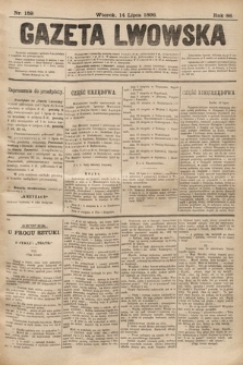 Gazeta Lwowska. 1896, nr 159
