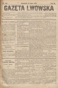 Gazeta Lwowska. 1896, nr 167