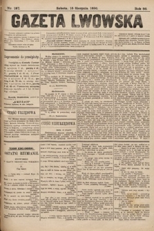 Gazeta Lwowska. 1896, nr 187